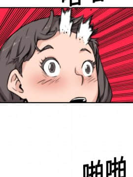 色花穴 1-60話[完結]_2110