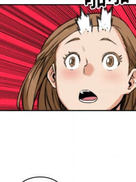 色花穴 1-60話[完結]_2111