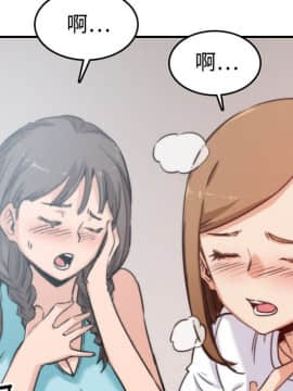 色花穴 1-60話[完結]_2112