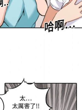 色花穴 1-60話[完結]_2113