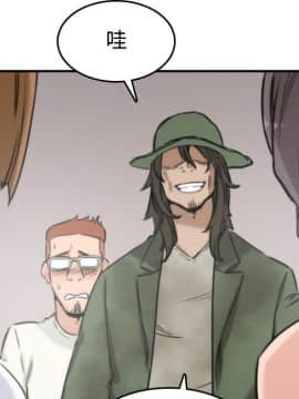 色花穴 1-60話[完結]_2106