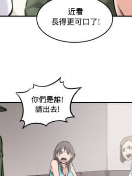 色花穴 1-60話[完結]_2107