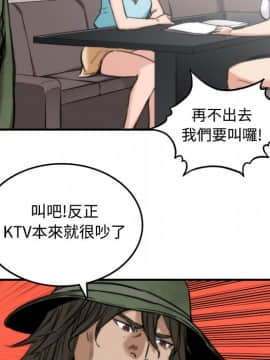 色花穴 1-60話[完結]_2108