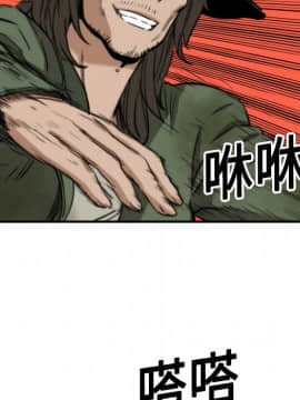 色花穴 1-60話[完結]_2109