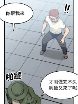 色花穴 1-60話[完結]_2101