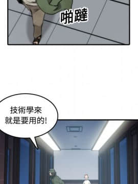 色花穴 1-60話[完結]_2102