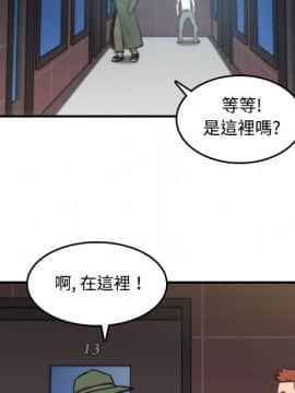 色花穴 1-60話[完結]_2103