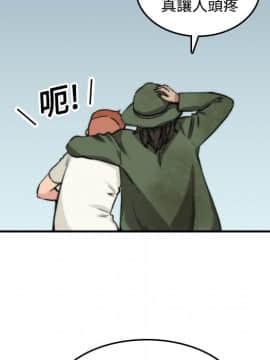 色花穴 1-60話[完結]_2097