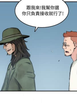 色花穴 1-60話[完結]_2098