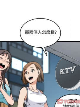 色花穴 1-60話[完結]_2099