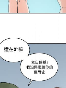 色花穴 1-60話[完結]_2093