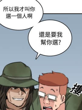 色花穴 1-60話[完結]_2095