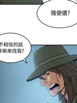 色花穴 1-60話[完結]_2087