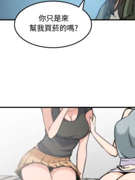 色花穴 1-60話[完結]_2088