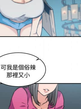 色花穴 1-60話[完結]_2090