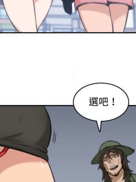 色花穴 1-60話[完結]_2084