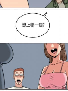 色花穴 1-60話[完結]_2085