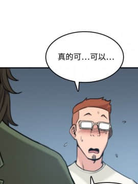 色花穴 1-60話[完結]_2086