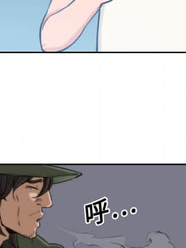 色花穴 1-60話[完結]_2079