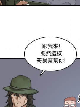 色花穴 1-60話[完結]_2080