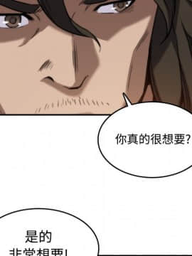 色花穴 1-60話[完結]_2074