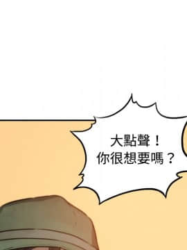 色花穴 1-60話[完結]_2076