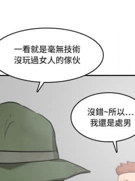 色花穴 1-60話[完結]_2069