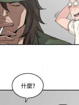 色花穴 1-60話[完結]_2070