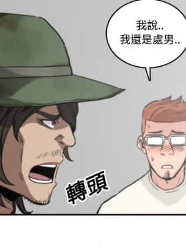 色花穴 1-60話[完結]_2071