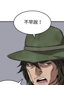 色花穴 1-60話[完結]_2072