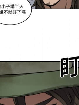 色花穴 1-60話[完結]_2073