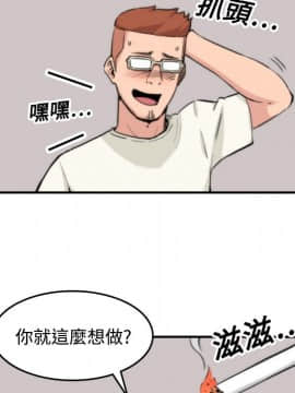 色花穴 1-60話[完結]_2065