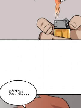 色花穴 1-60話[完結]_2066