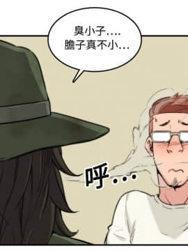 色花穴 1-60話[完結]_2068