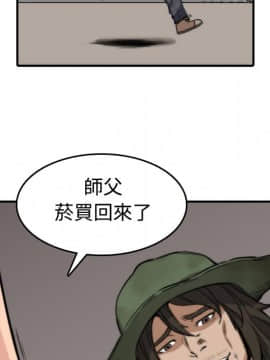 色花穴 1-60話[完結]_2063