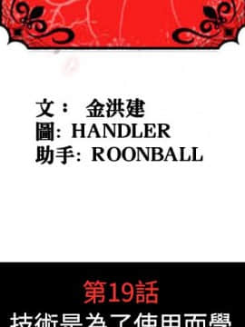 色花穴 1-60話[完結]_2058