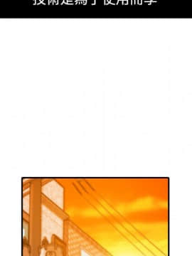 色花穴 1-60話[完結]_2059