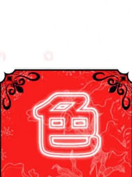 色花穴 1-60話[完結]_2056