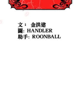 色花穴 1-60話[完結]_2054