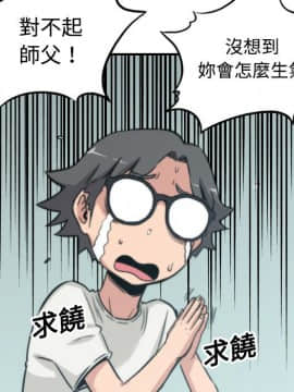 色花穴 1-60話[完結]_2050