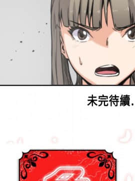 色花穴 1-60話[完結]_2052