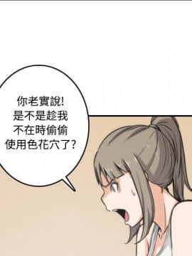 色花穴 1-60話[完結]_2045