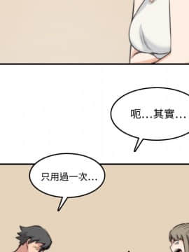 色花穴 1-60話[完結]_2046