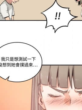 色花穴 1-60話[完結]_2047