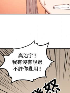 色花穴 1-60話[完結]_2048