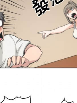 色花穴 1-60話[完結]_2049