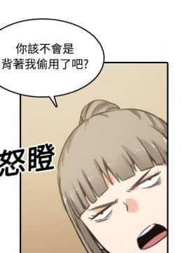 色花穴 1-60話[完結]_2040