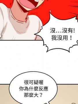 色花穴 1-60話[完結]_2042