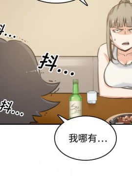 色花穴 1-60話[完結]_2043