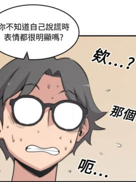 色花穴 1-60話[完結]_2044